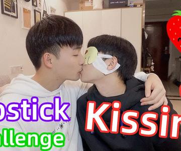 Lipstick Kissing Challenge(🔥When Hot Meets Cute)💄💋| 唇膏接吻挑戰（當性感遇到可愛）[Gay Couple Lucas\u0026Kibo]