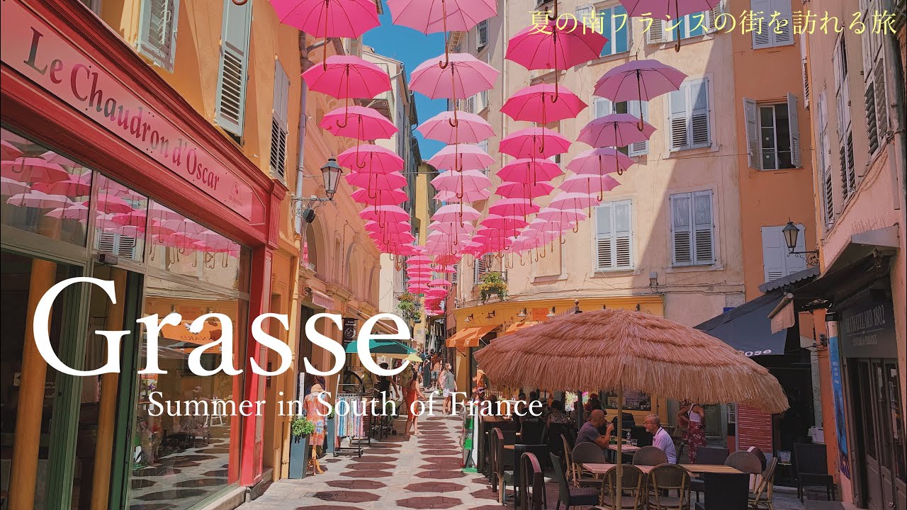 Grasse en el sur de Francia / capital mundial del perfume / Côte d'Azur / Fragonard / travel vlog