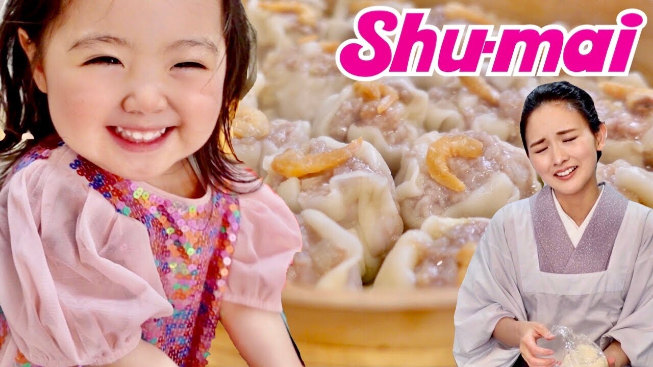 Steamed meat dumplings | Shu-mai | Recipe