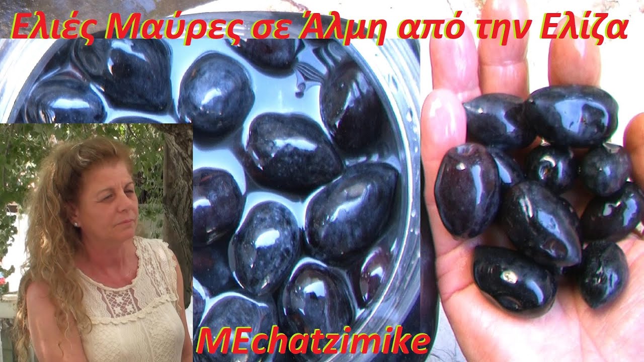 Aceitunas negras en salmuera de Eliza y el popular mercado de Limassol #MEchatzimike