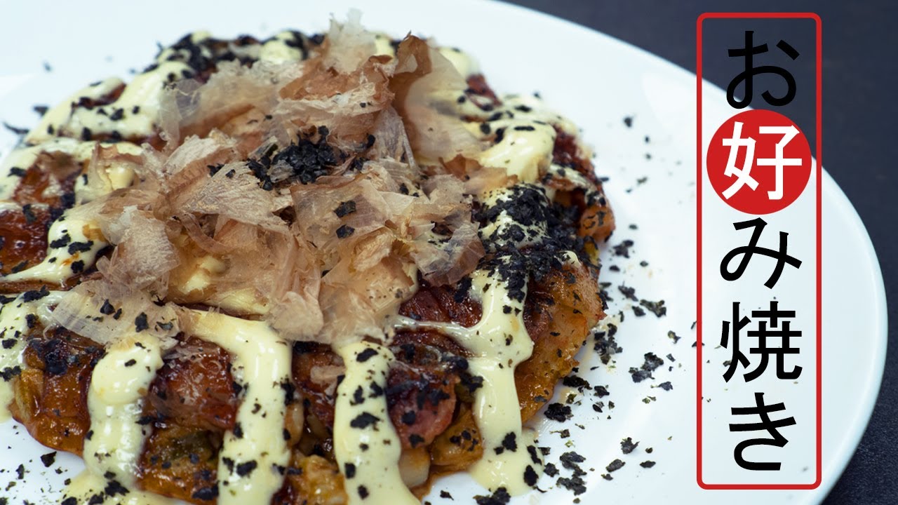 Como hacer (BIEN) OKONOMIYAKI japonés | Receta ESTILO OSAKA