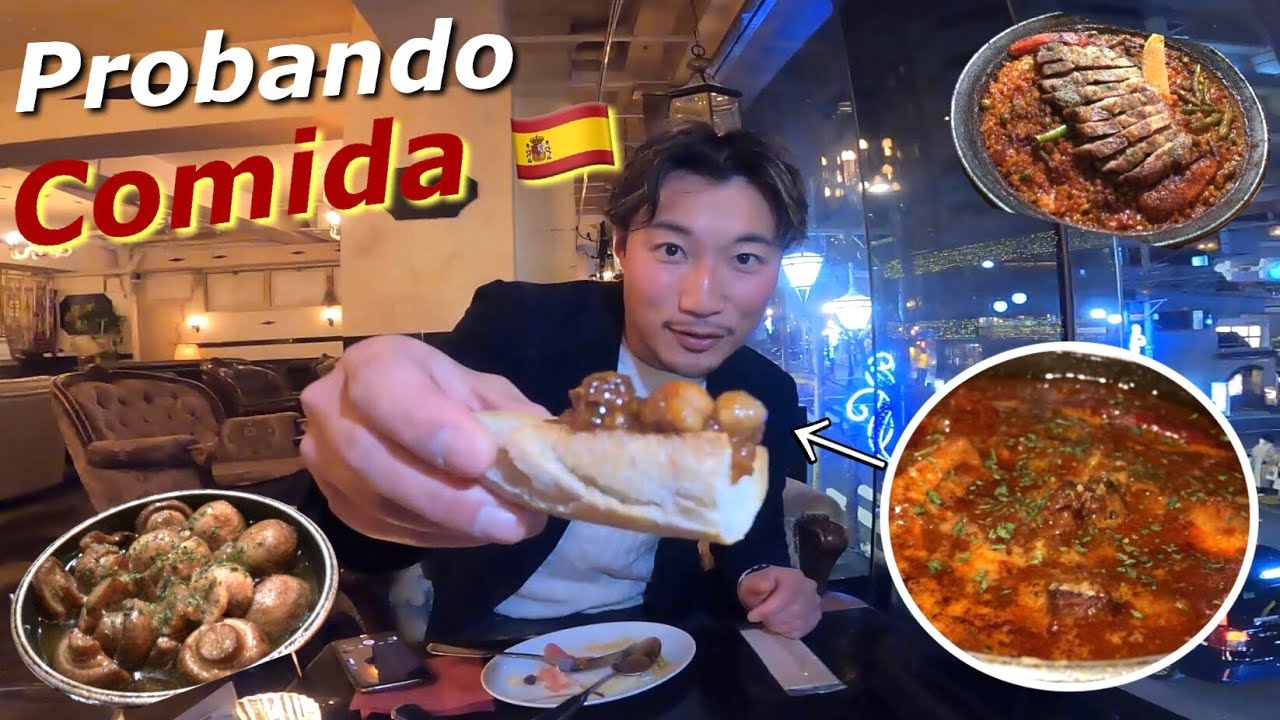 Japoneses reaccionan a COMIDA ESPAÑOLA! ? | ¿Realmente se parecen a la auténtica comida española?