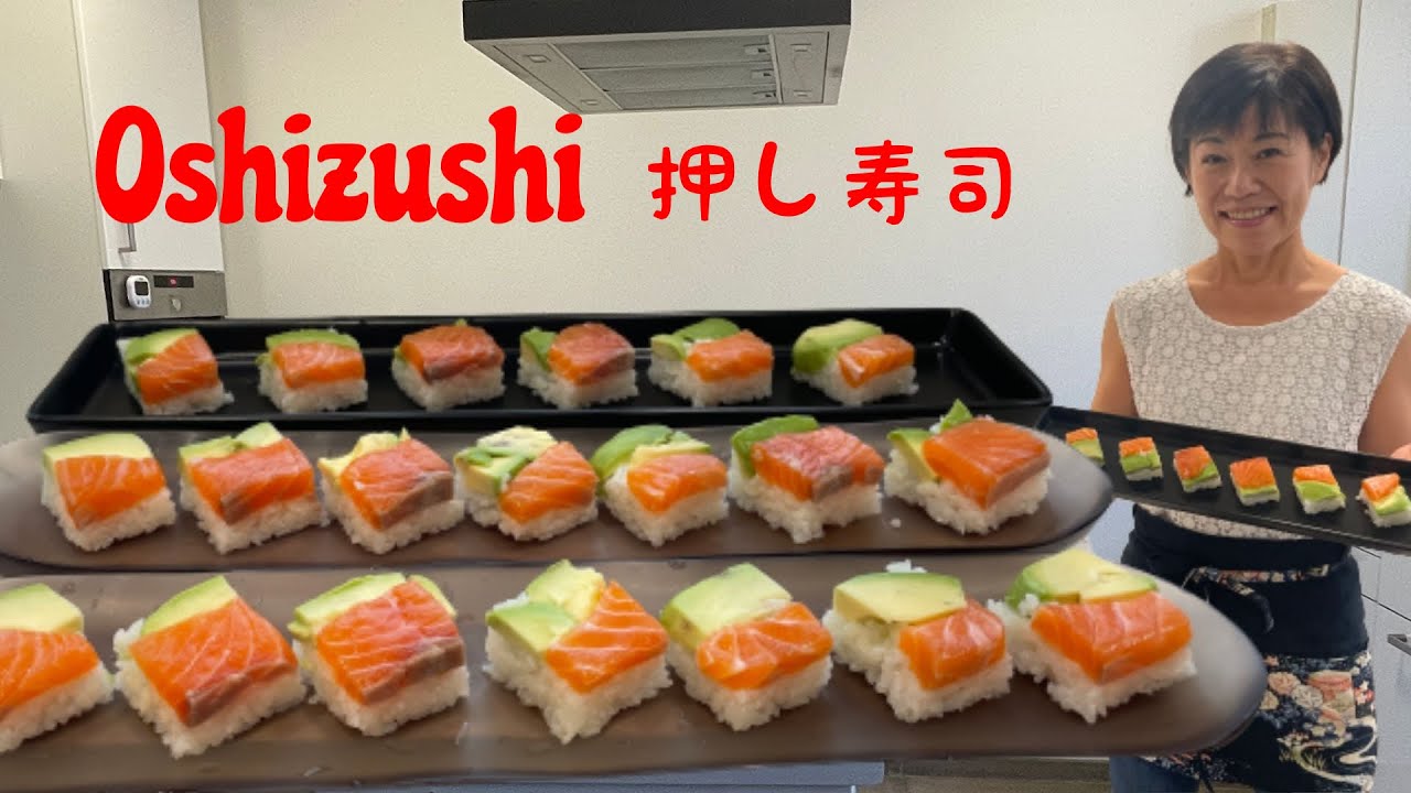 Receta de Oshizushi / Receta de sushi / Cocina japonesa / Receta Kumiko Japon
