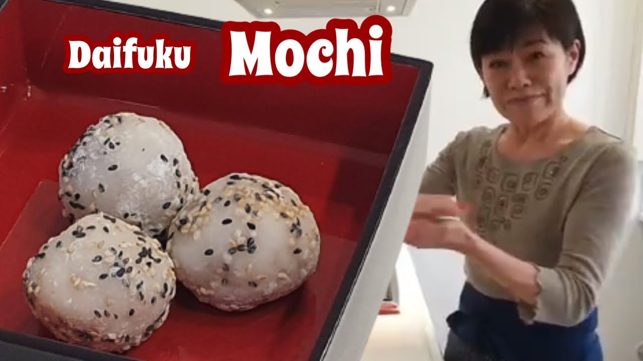 Receta Mochi / Daifuku mochi / 大 福 も ち / Cómo hacer Mochi / Cocina japonesa / Receta Kumiko