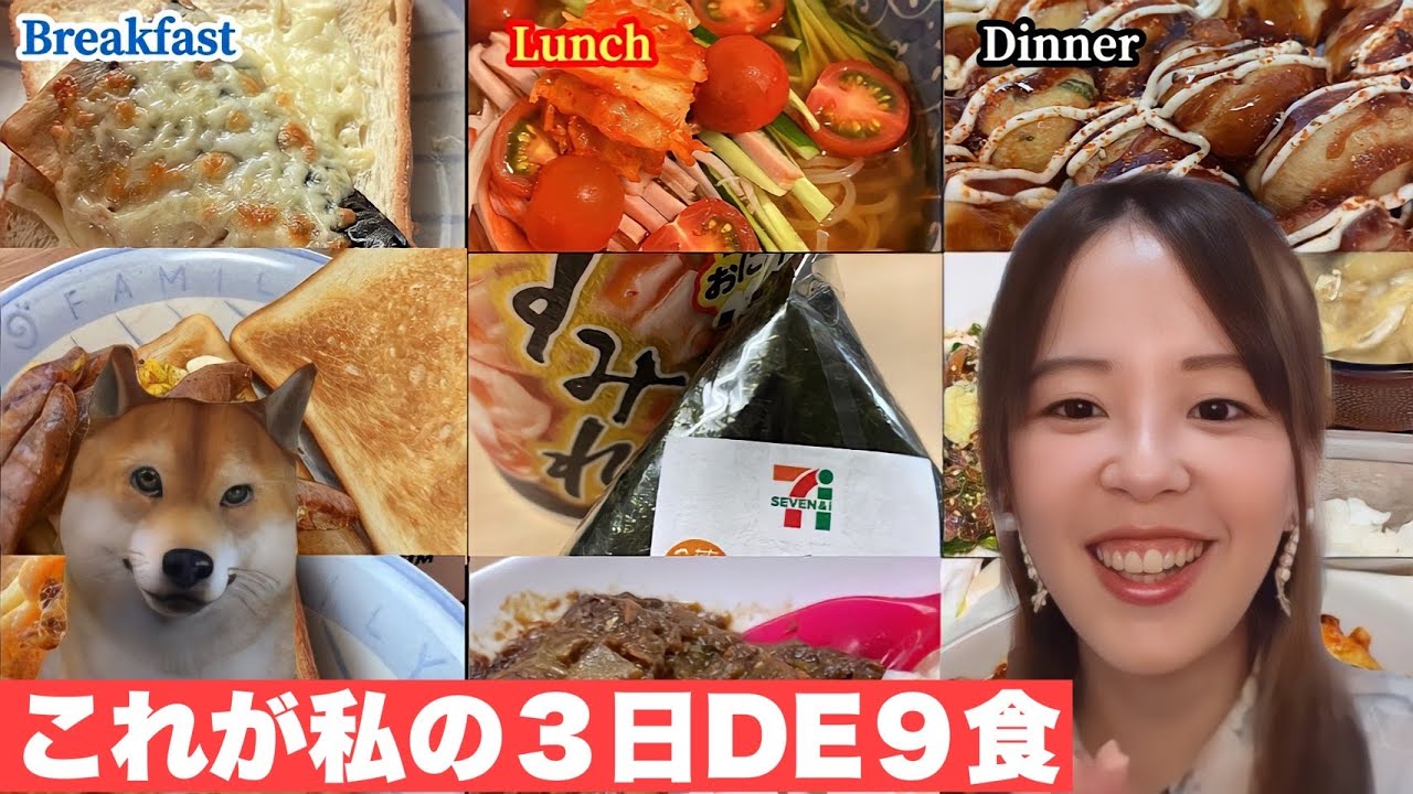 Alimentos diarios de las mujeres solteras japonesas