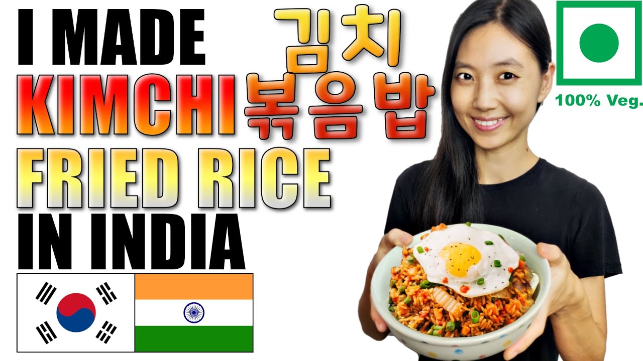 CÓMO HACER ARROZ FRITO CON KIMCHI 🇰🇷- Receta fácil de comida coreana