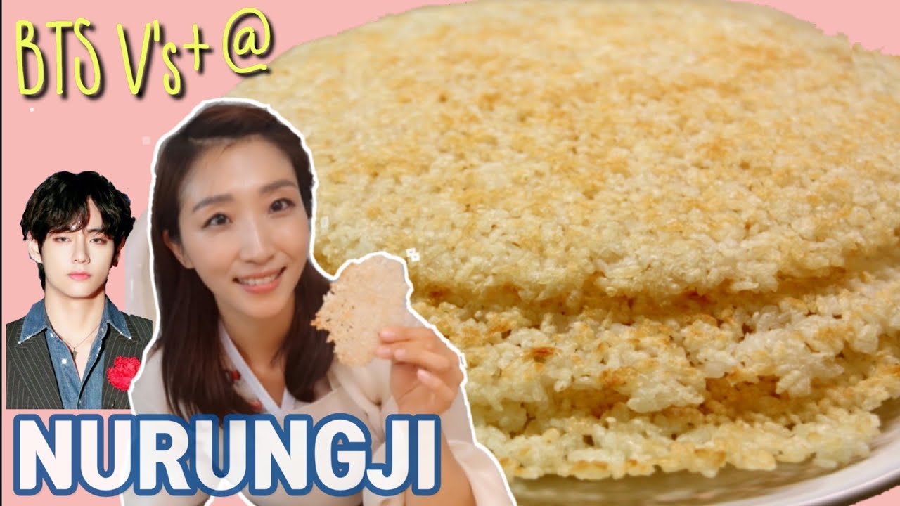 [SUB] [K-FOOD] BTS Nurungji recipe (Rice crunch snack) + @ l 누룽지