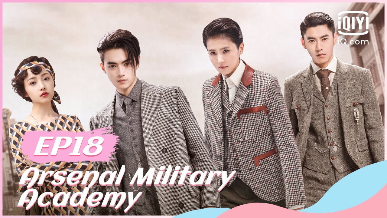 🥜【FULL】【ENG SUB】烈火军校 EP18 | Arsenal Military Academy | iQiyi Romance