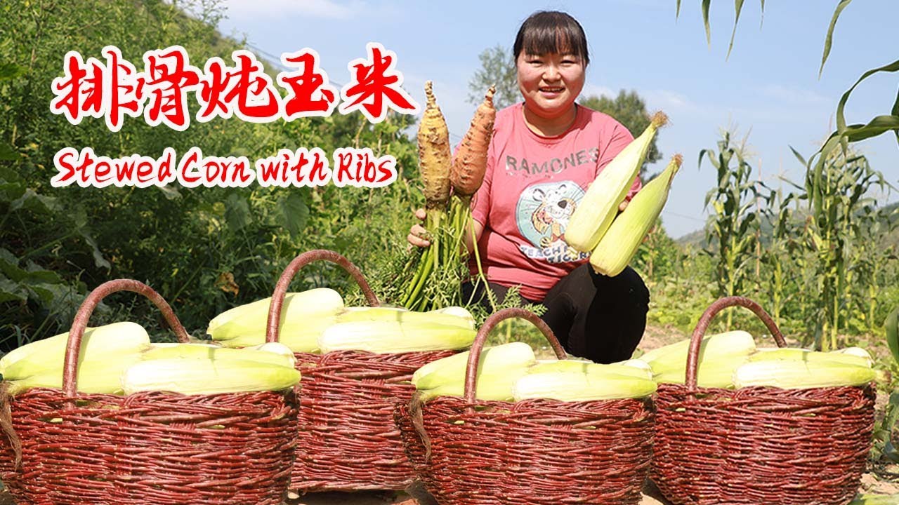 La hermana Xia te enseña a hacer costillas de cerdo guisadas con maíz