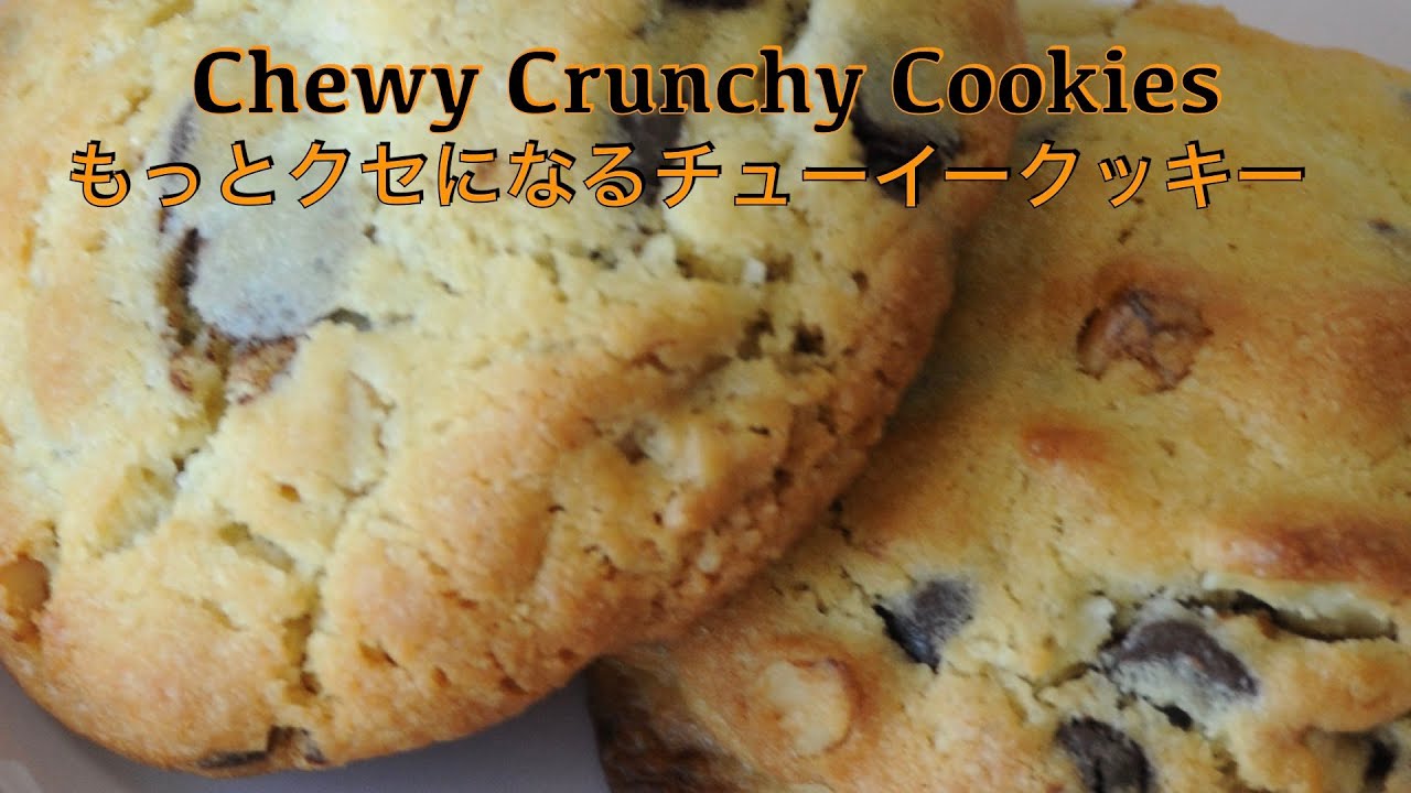 perfect chocolate chip cookies !! American soft cookies recipe !! walnut cookies - hanami