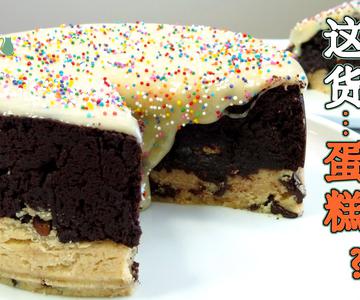 How to Make Chocolate Chip Cookie Brownie | 超好吃巧克力甜点做法 | cómo para hacer brownie más galleta 片尾有彩蛋