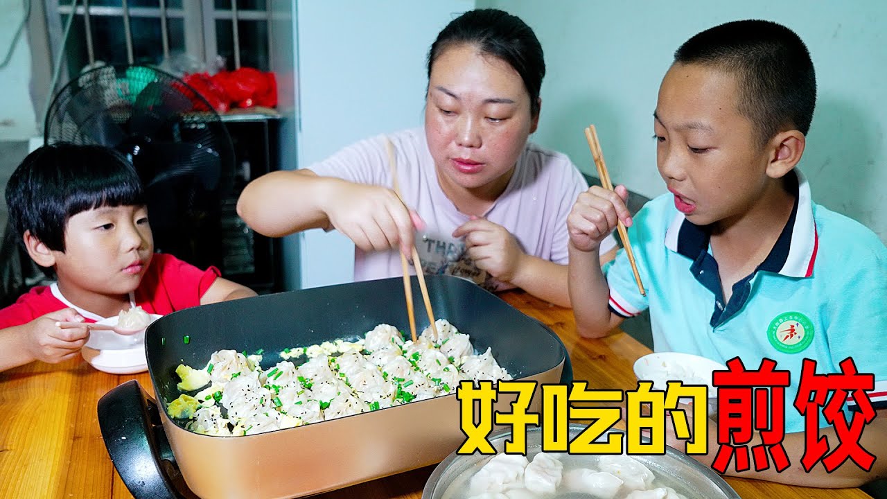 媳婦準備一鍋煎餃，不一樣的煮法，味道很好 | A Chinese specialty! An easy recipe for dumplings! It's delicious