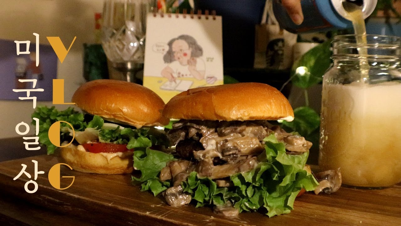 Vlog • Homemade hamburgers that makes you crave beer • In-N-Out burger • Mushroom burger