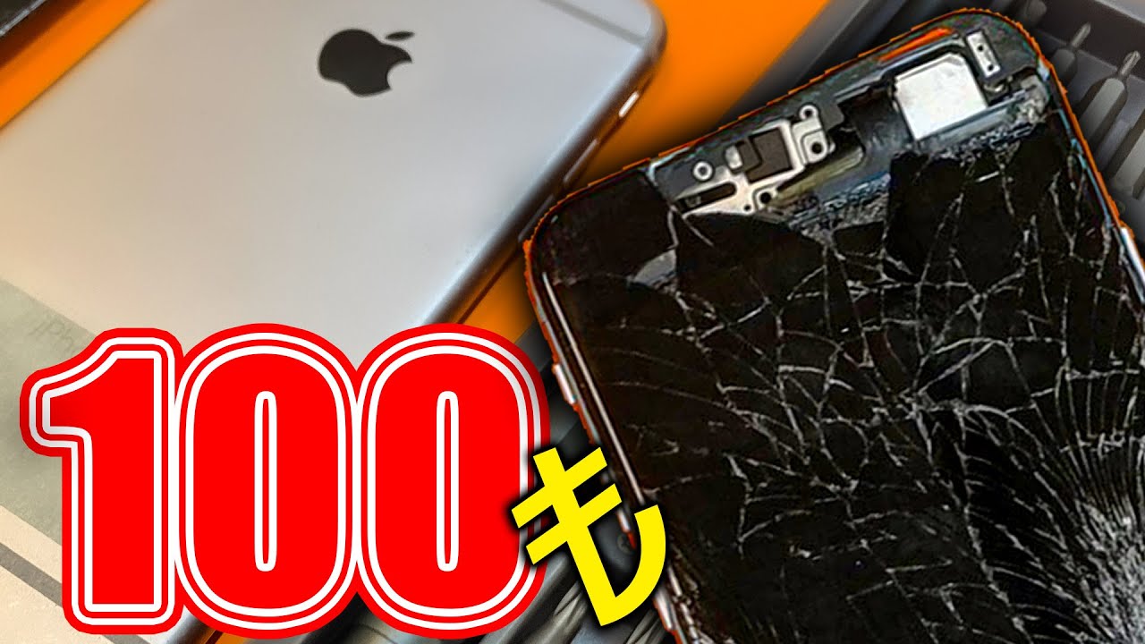 Arreglar un iPhone 6 destrozado (Reemplazo de la batería de la pantalla del iPhone 6)