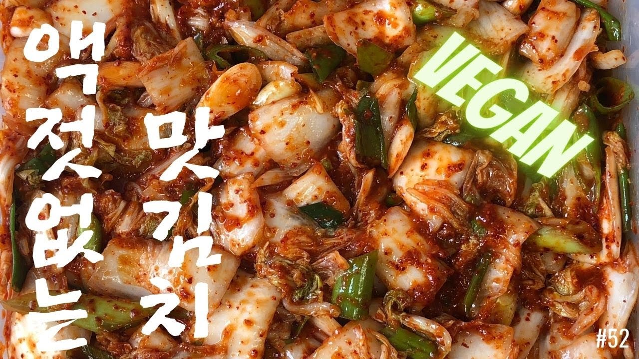 Tortilla de Kimchi Vegano /김치전 - Kimchi Jeon