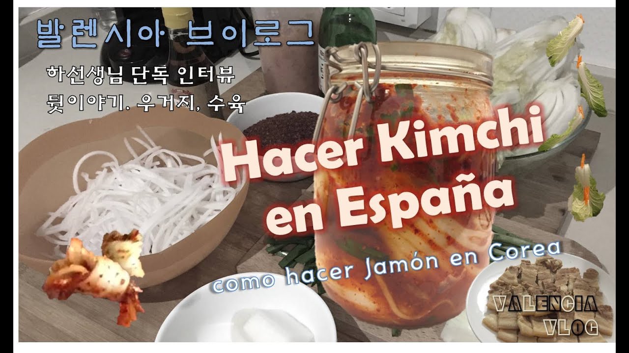 [VLC VLOG] Hacer Kimchi en España (Kimjang) / 스페인에서 김장하기
