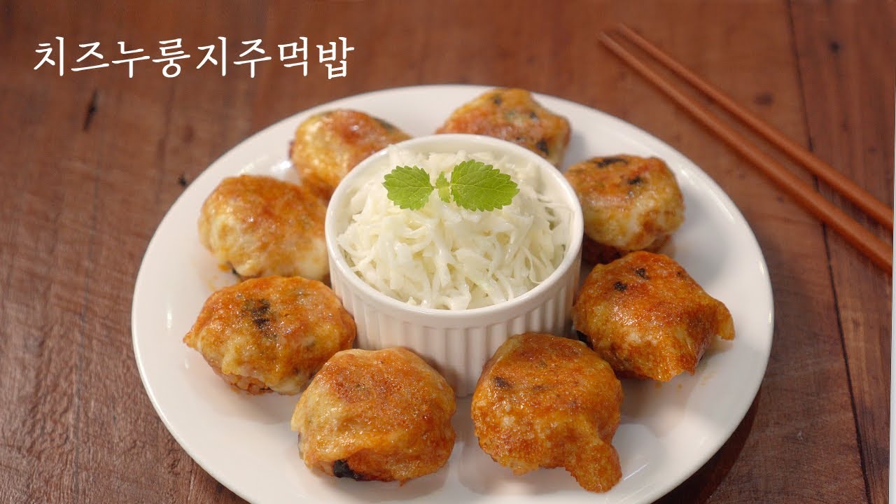 Bolas de arroz con queso y kimchi | Ensalada de col | Ensalada de col