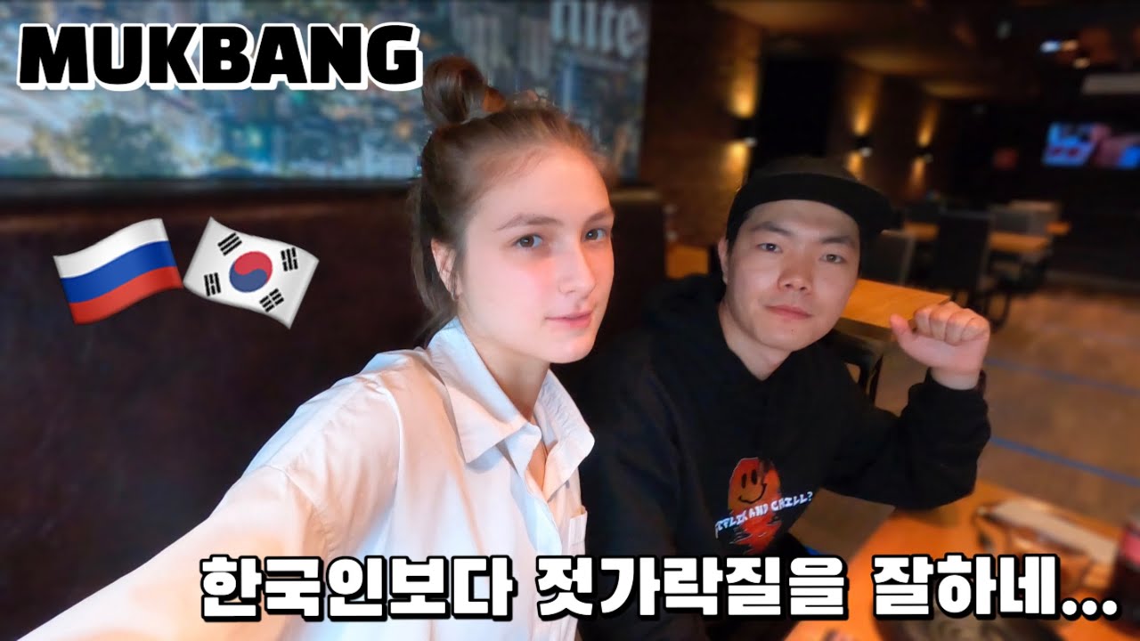 [international couple] Mukbang in Korean Restaurant with Korean boyfriend